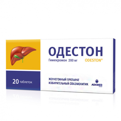 Одестон N20 таблетки
