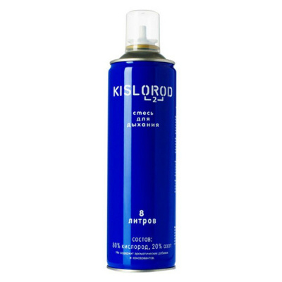 Кислородный баллончик с газовой смесью kislorod k8l