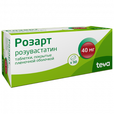 Розарт 40 мг N90 таблетки