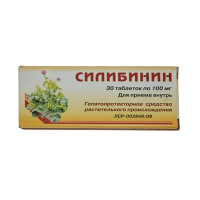 Силибинин таб. 100мг №30