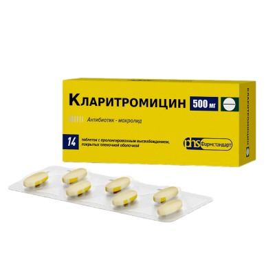 Кларитромицин таб.пролонг.п.п.о. 500мг №14
