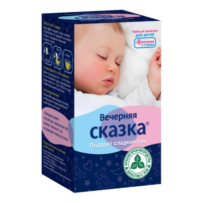 ВЕЧЕРНЯЯ СКАЗКА чайный напиток детский N20 фильтр-пакеты
