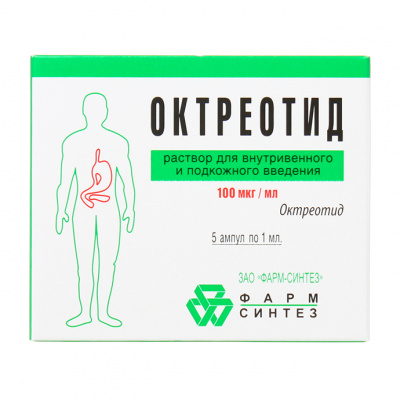 Октреотид р-р в/в и п/к 100мкг/мл 1мл №5