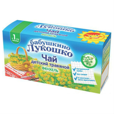 Бабушкино Лукошко Фенхель 1+ чай для детей N20 фильтр-пакеты