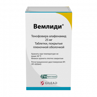 Вемлиди таб. п.п.о. 25мг №30