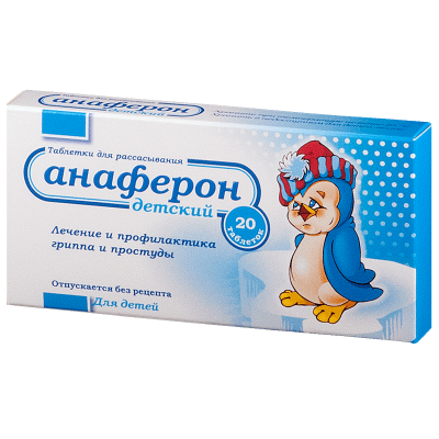 Анаферон детский N20 таблетки