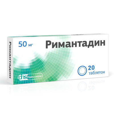 Римантадин таб. 50мг №20