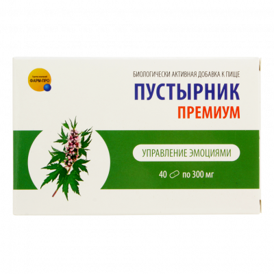 Пустырник премиум капс. №40