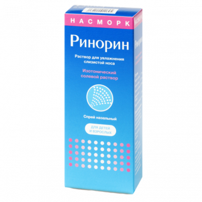 Ринорин 50 мл спрей назальный