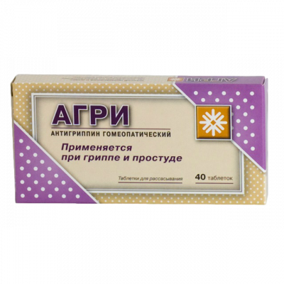 Агри (Антигриппин гомеопатический) N40 таблетки для рассасывания