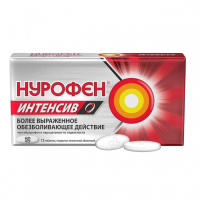 Нурофен Лонг N12 таблетки