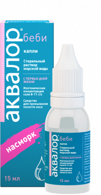 Аквалор Беби 15 мл капли