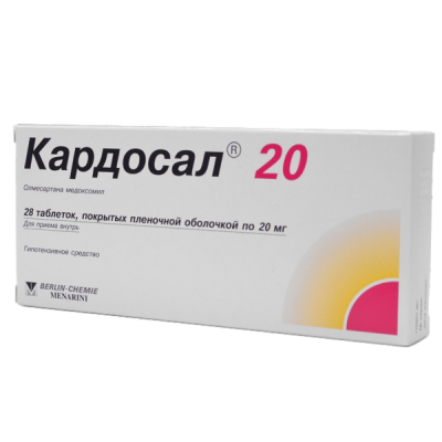 Кардосал 20 мг N28 таблетки