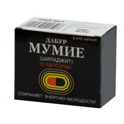 Мумие шиладжит-С капс. 200мг №50