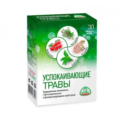 Успокаивающие травы N30 таблетки
