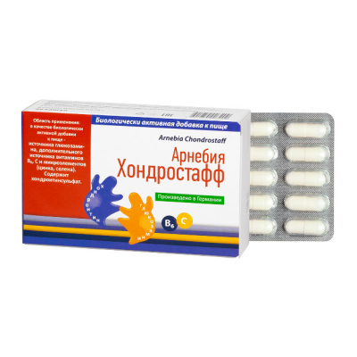 Арнебия хондростафф капс. №80