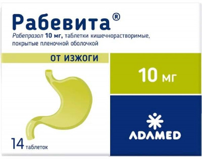 Рабевита таб. п.о кш/раств 10мг №14