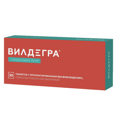 Вилдегра таб.пролонг.п.п.о. 50мг №30