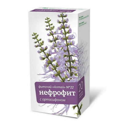 Фиточай Алтай N22 нефрофит с ортосифоном 2г №20