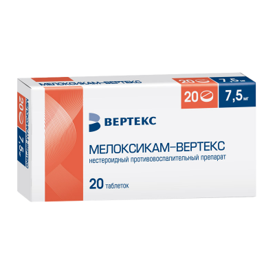 Мелоксикам 7,5 мг N20 таблетки