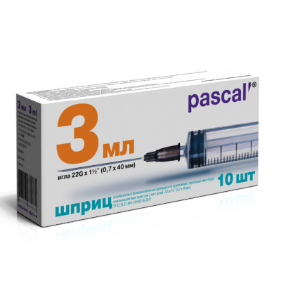 Шприц 3х комп 2мл N10  (22G 0,70х40мм)