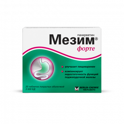 Мезим форте N20 таблетки покрытые оболочкой