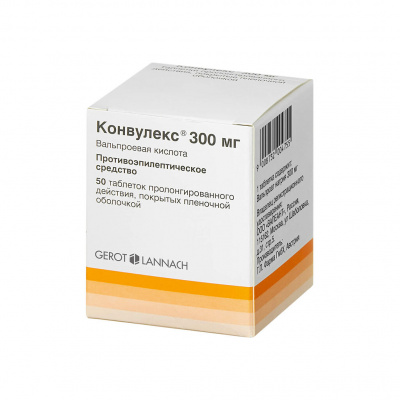 Конвулекс 300 мг N50 таблетки