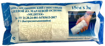 Бинт гипсовый 0,15х3 м