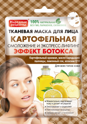 Народные рецепты маска тканевая картофельная 25мл