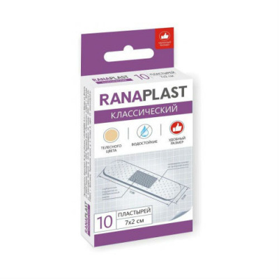 Пластырь бактерицидный Ранапласт/ranaplast разные формы N10