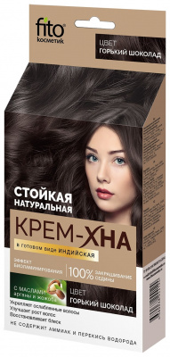 Крем-хна Индийская стойкая натур горький шоколад 50мл