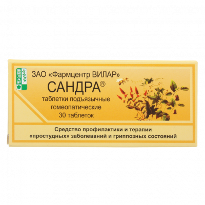 Сандра N30 таблетки