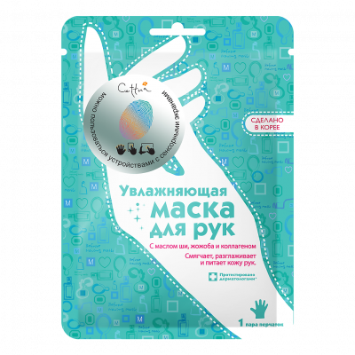 Сеттуа маска увлажняющая д/рук №1
