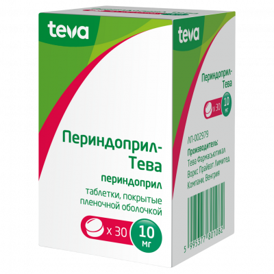 Периндоприл-Тева 10 мг N30 таблетки