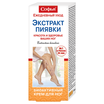 Софья Экстракт пиявки крем для ног 75 мл