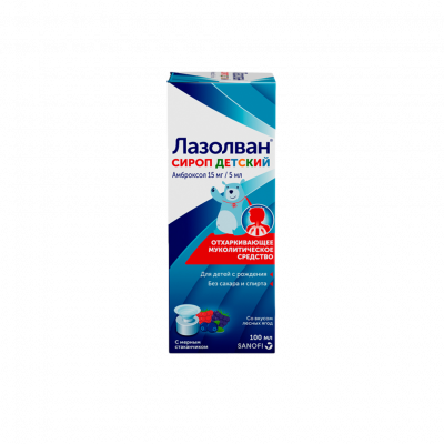 Лазолван 15 мг/5 мл сироп 100 мл