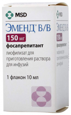 Эменд 150 мг N1 лиофилизат для приготовления раствора