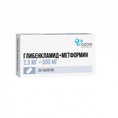 Глибенкламид+Метформин таб. п.п.о. 2,5мг+500мг №30