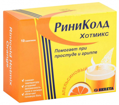 Риниколд ХотМикс пор. апельсин 5г №10