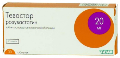 Тевастор 20 мг N30 таблетки