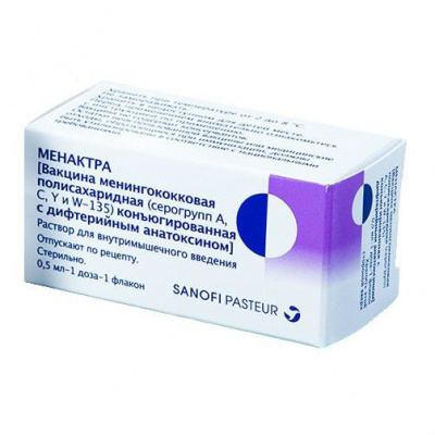 Вакцина Менактра 1 доза (0,5 мл) N1 раствор