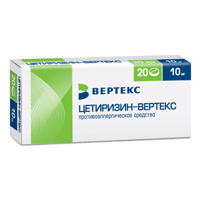 Цетиризин 10 мг N20 таблетки