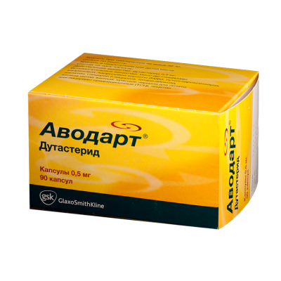 Аводарт 0,5 мг N90 капсулы