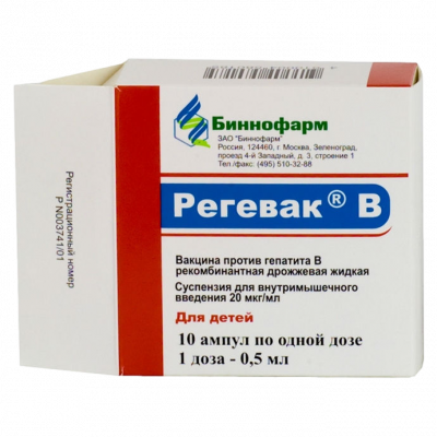 Вакцина Регевак В для взрослых 20 мкг/мл 1 мл N10 суспензия