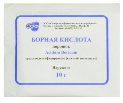 Борная кислота пор. наружн. 10г