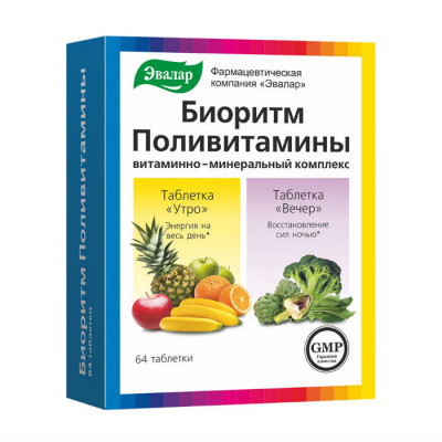 Биоритм поливитамины таб. комплект №64