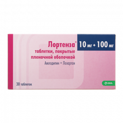 Лортенза 10 мг+100 мг N30 таблетки