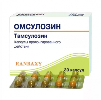 Омсулозин капс. пролонг. 0,4мг №30