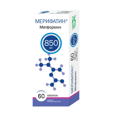 Мерифатин таб. п.п.о. 850мг №60