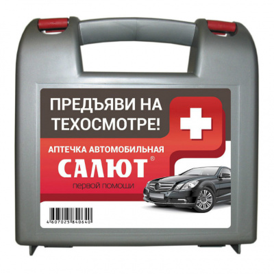 Аптечка Фэст автомобильная первой помощи салют в футляре  (2128)